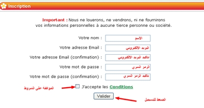 http://bassel.do.am/blogimg/1net/2.jpg
