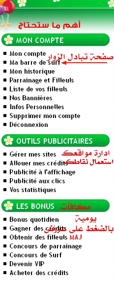 http://bassel.do.am/blogimg/1net/3.jpg