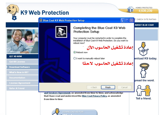 http://bassel.do.am/blogimg/k9webprotection/8.png